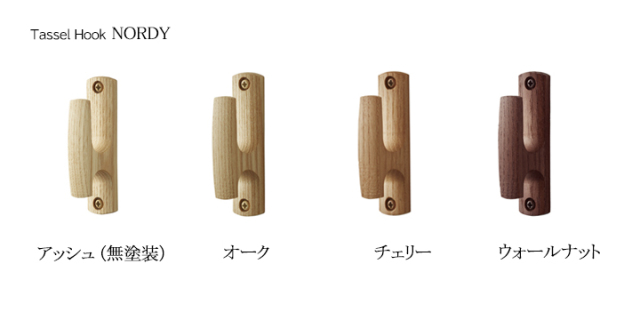 フサカケ【ノルディ】