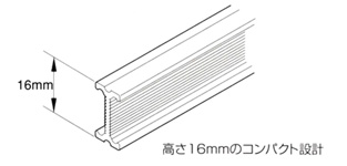 セルフィ　レールの断面図