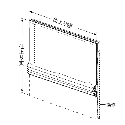 プレーンシェード仕様